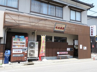 kotakiya_201607_1.jpg