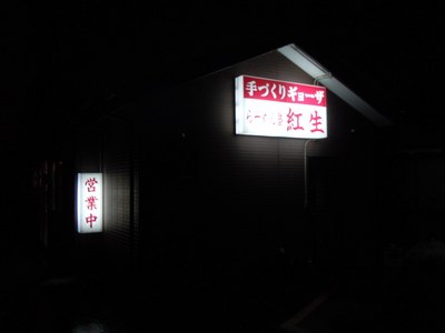kousei_1.jpg