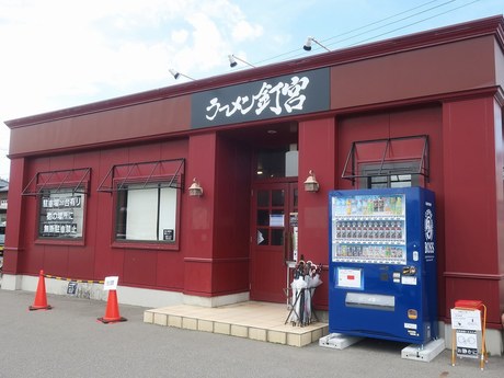 ラーメン釘宮　東区で食べられるデカ盛り系