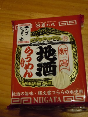 kuishinbou_201201_7.jpg