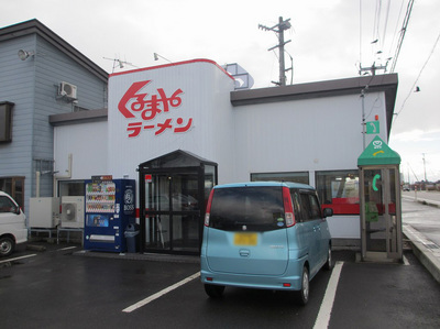 kurumaya_shirone_1.jpg