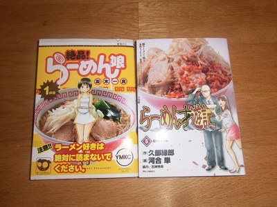 manga_201201.jpg