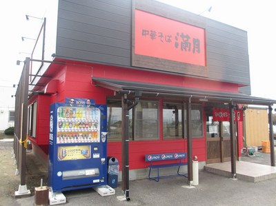 mangetu_toyosaka_1.jpg