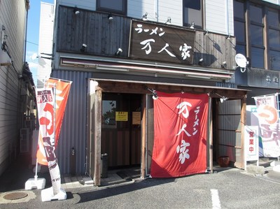 maninya_daigakumae_201510_1.jpg