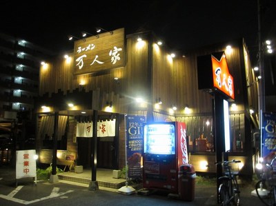maninya_nakayama_201409_1.jpg