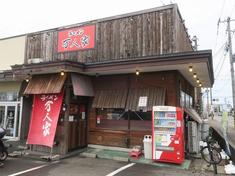万人家 紫竹山店　強烈なボリュームの「Ｇ麺」