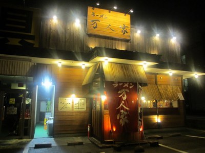 manninya_201211_1.jpg