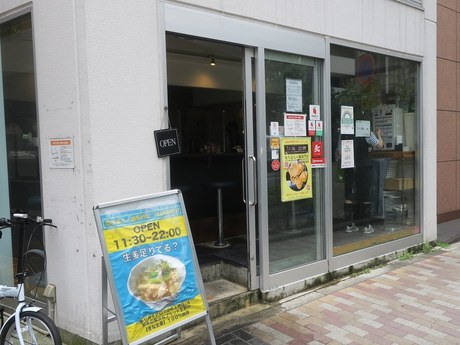 塩生姜らー麺専門店 MANNISH 淡路町本店　強烈なショウガ風味の塩スープ