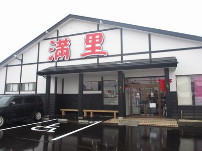manri_niitsu_1.jpg