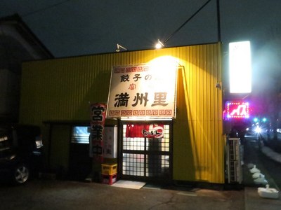 mansyuri_201602_1.jpg