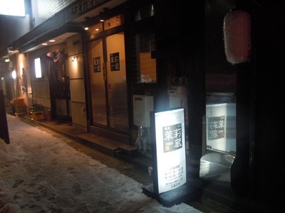 marizou_201112_1.jpg