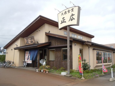masahiro_1.jpg