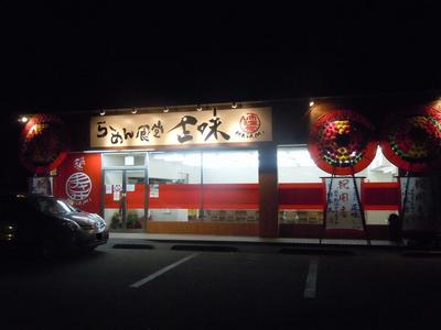 masami_1.jpg