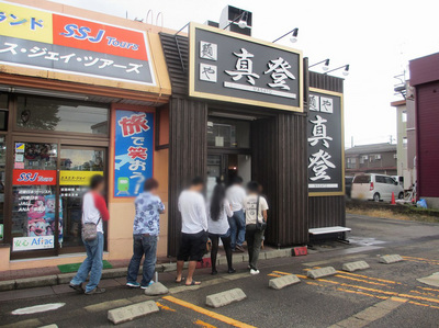 masato_201210_1.jpg