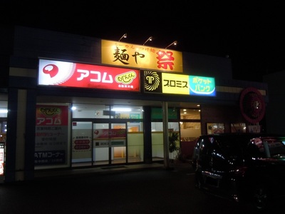 matsuri_1.jpg