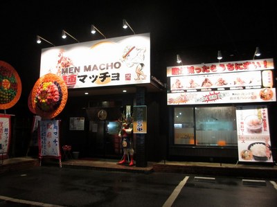 men_macho_1.jpg