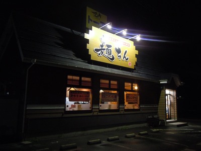 mentin_201110_1.jpg