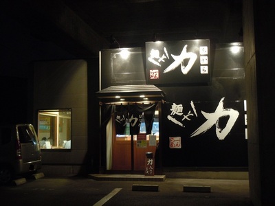 menyatikara_201110_5.jpg