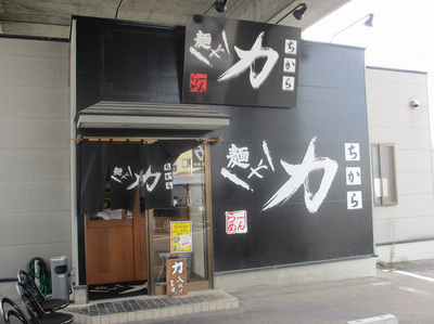 menyatikara_201210_1.jpg