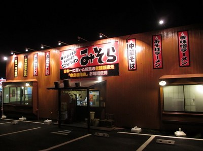 misora_koshin_1.jpg
