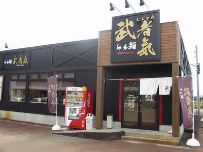 mujaki_201410_1.jpg