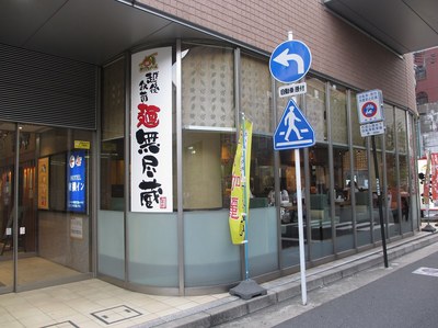 mujinzou_hanazono_1.jpg