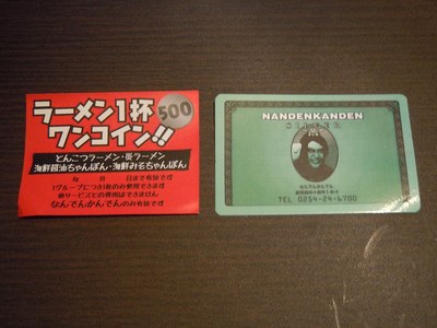 nandenkanden_shibata_7.jpg