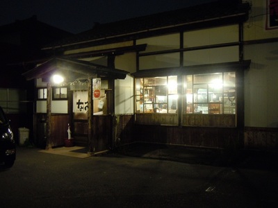naoji_1.jpg