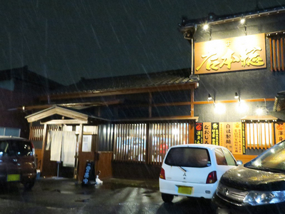 naoji_souhonten_2.jpg