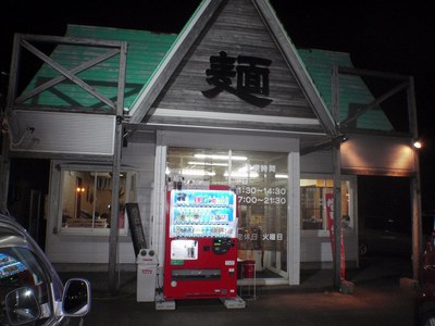 negiyahideyoshi_1.jpg