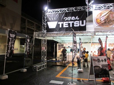 niigataramenookoku_20131030_2.jpg