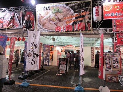 niigataramenookoku_20131030_6.jpg