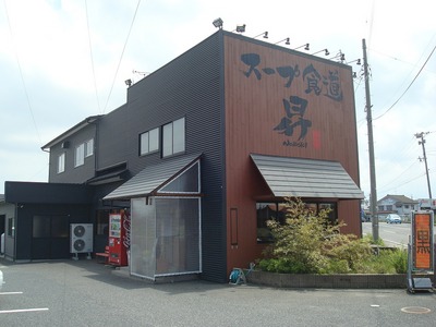 nobori_1.jpg