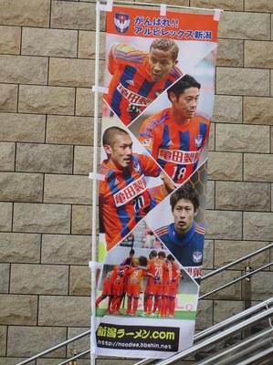 nobori_2014_1.jpg