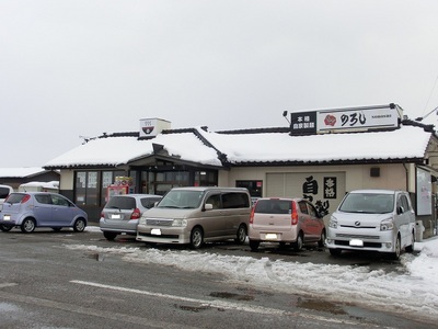 noroshi_shibata201201.jpg