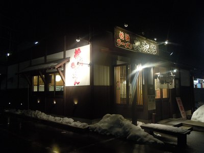 okujiro_matuhama_1.jpg