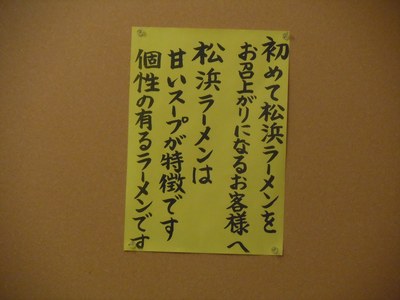 okujiro_matuhama_5.jpg