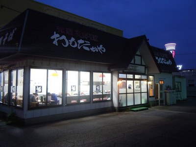 omodakaya_201105_1.jpg