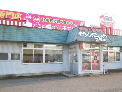omodakaya_takeo_1.jpg