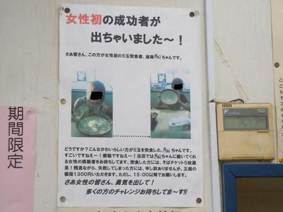omodakaya_takeo_5.jpg