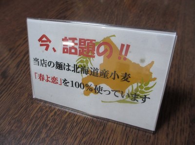 oomichi_4.jpg