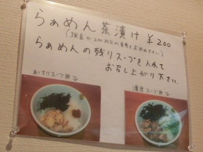 ooya_201308_4.jpg