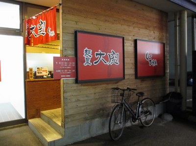 oozora_201411_1.jpg