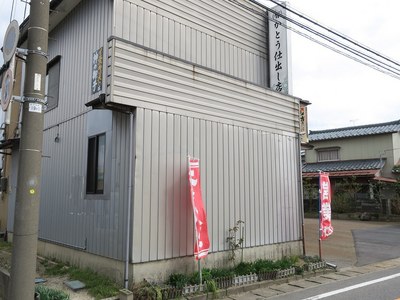 osakanaya_1.jpg