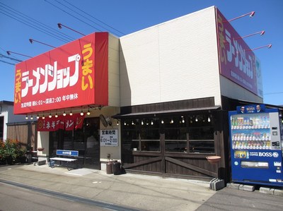 ramen_shop_oogata_1.jpg