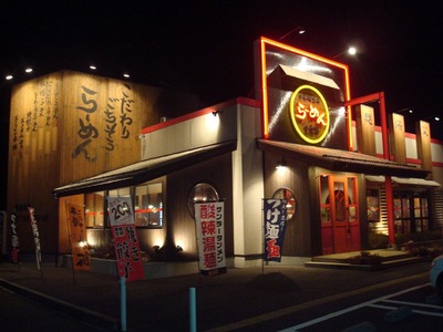 sanpou_shindori_1.jpg
