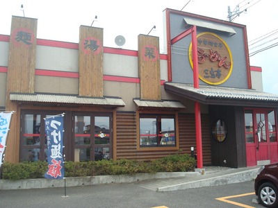 sanpou_yamada_1.jpg