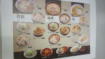 seimennya_syokudou_2.jpg