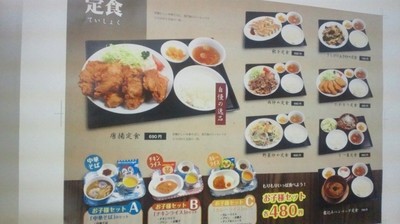 seimennya_syokudou_3.jpg