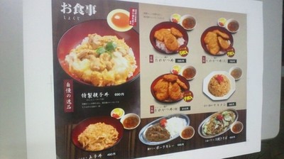 seimennya_syokudou_5.jpg